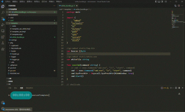 免杀基础–从microwaveo学习文件捆绑